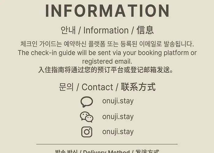 Onuji *